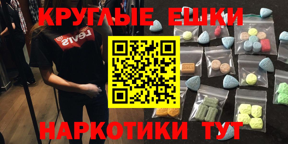 ЭКСТАЗИ 280 MDMA  Ecstasy Punisher  Вход с VPN  Ecstasy  Ивантеевка 