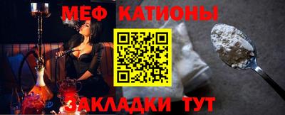 шишки Гагарин
