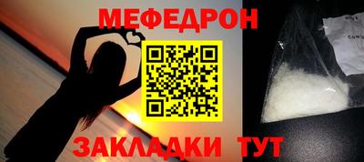 шишки Гагарин