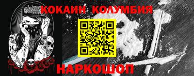 шишки Гагарин