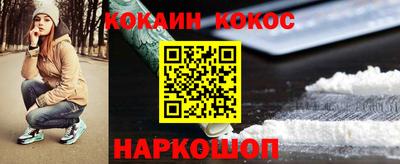 шишки Гагарин