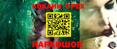 MESCALINE Гатчина