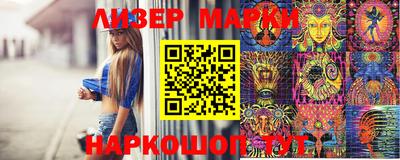 шишки Гагарин
