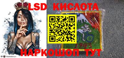 MESCALINE Гатчина