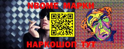 шишки Гагарин