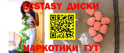 шишки Гагарин