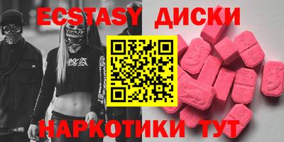 spice Гай
