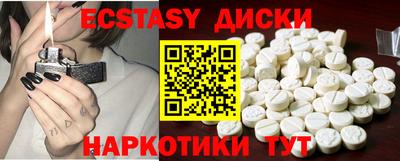spice Гай