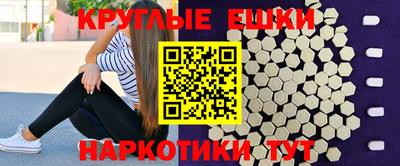 MESCALINE Гатчина