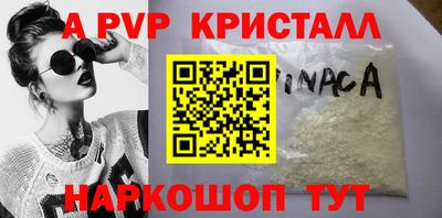 шишки Гагарин
