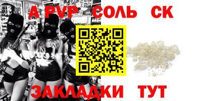 шишки Гагарин