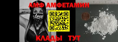 spice Гай