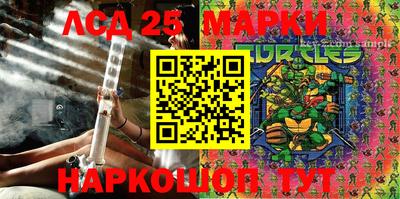 MESCALINE Гатчина