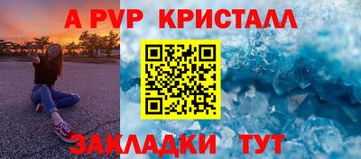 MESCALINE Гатчина
