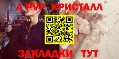 шишки Гагарин