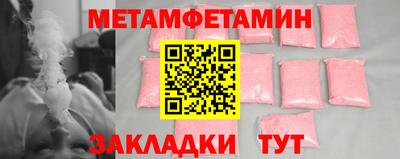 MESCALINE Гатчина