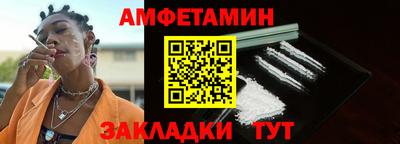 шишки Гагарин