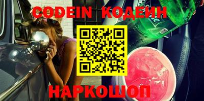 MESCALINE Гатчина