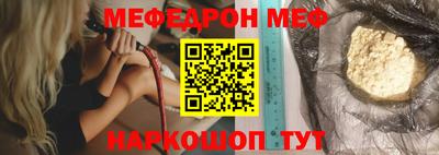 MESCALINE Гатчина