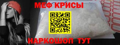 MESCALINE Гатчина