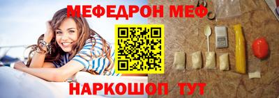 spice Гай