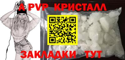 шишки Гагарин