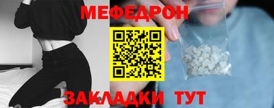 шишки Гагарин