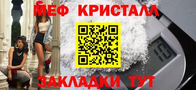 MESCALINE Гатчина