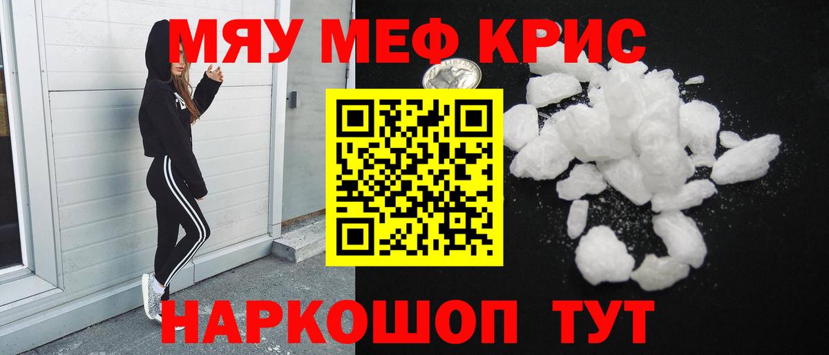 МЕФ Ивантеевка