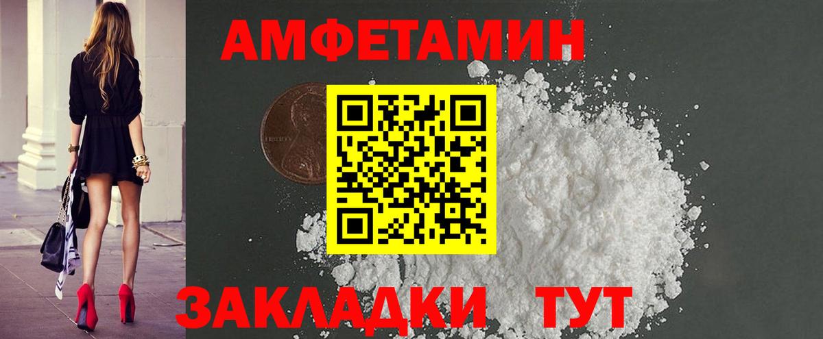 МЕТАМФЕТАМИН Methamphetamine Ивантеевка