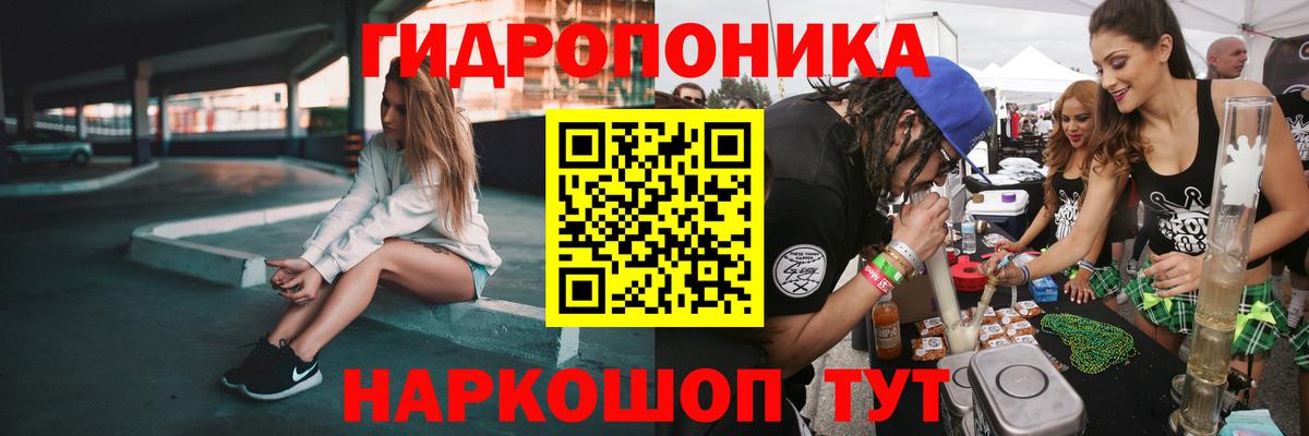 Ивантеевка  Марихуана семена  Вход с VPN  Шишки марихуана OG Kush 